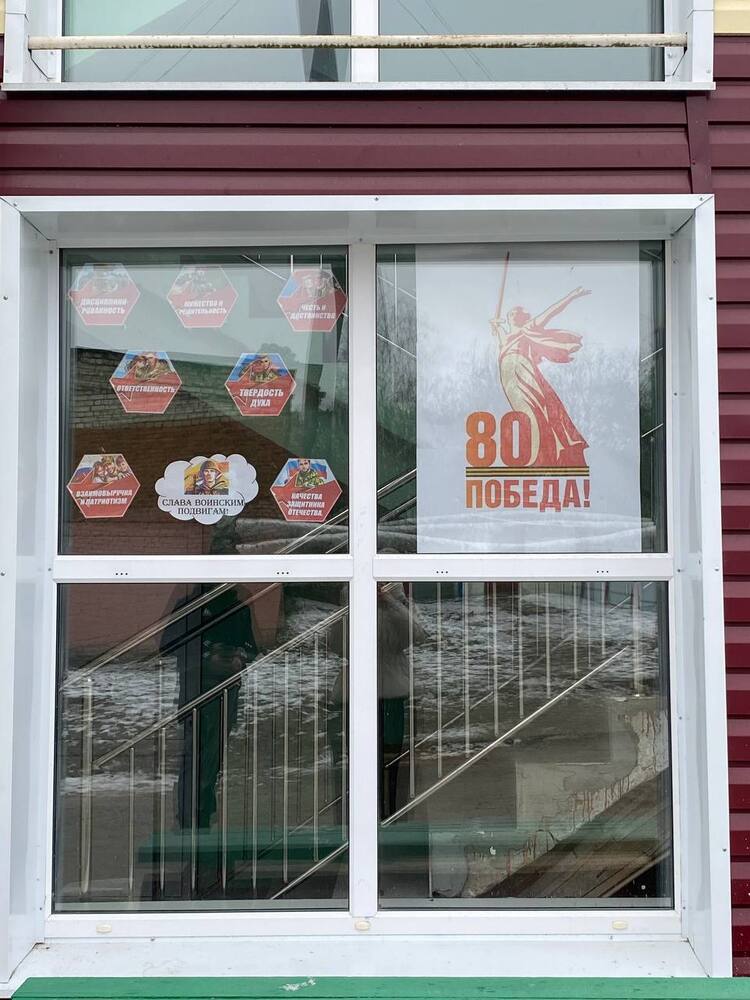 Фото школы 3.