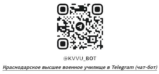 канал в телеграме
